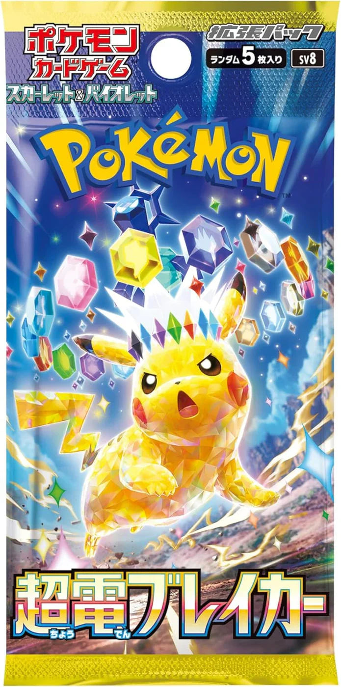 The image shows a single Pokémon Japanese Scarlet & Violet Super Electric Breaker Booster Pack. Featuring Pikachu, this pack contains cards from the Scarlet & Violet set in the Japanese TCG series. Sergio’s Collection