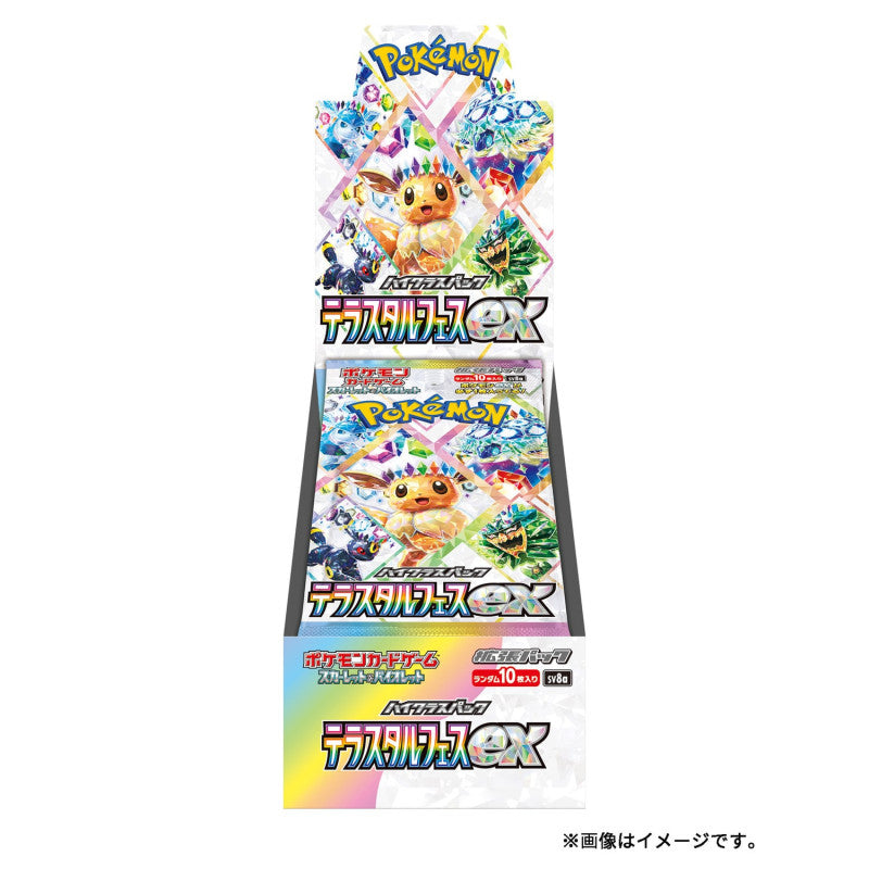 The image shows a Pokémon Japanese Scarlet & Violet Terastal Festival EX Booster Box. This box showcases vibrant Terastal-themed artwork and contains booster packs from the Scarlet & Violet set, featuring EX cards in the Japanese Pokémon TCG series. Sergio’s Collection